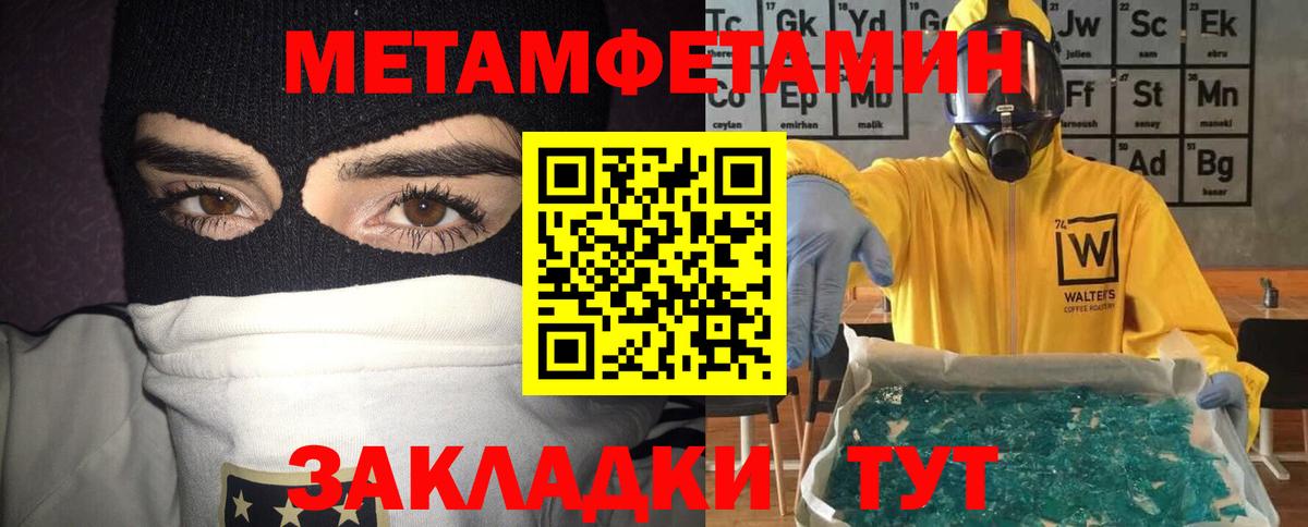 АМФ 98%  Amphetamine  Люберцы  Вход с VPN  АМФ 