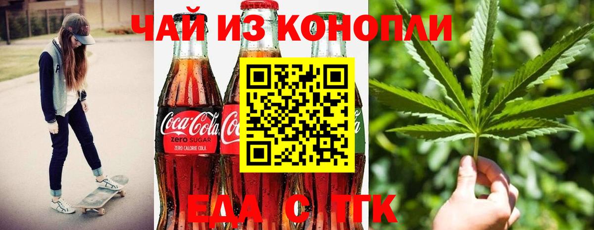 Cocaine  MDMA  Марихуана  Alpha-PVP СОЛЬ   Мефедрон кристаллы  Вход с VPN  Люберцы  ГАШ 