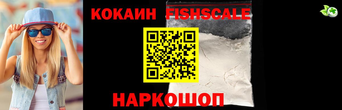 КОКАИН 99% Люберцы