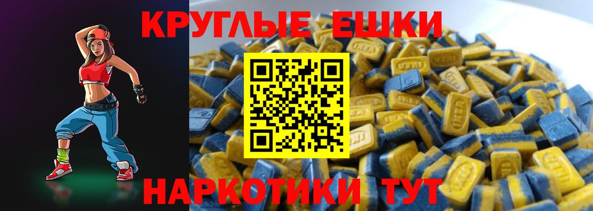 Экстази 280 MDMA  Вход с VPN  Люберцы  как найти закладки  Ecstasy 99% 