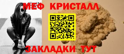 трава Заволжье