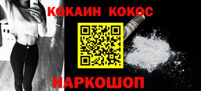 трава Заволжье