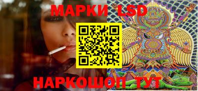 гашик Жуковский