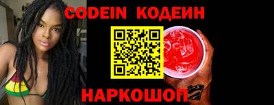 трава Заволжье