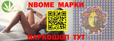 гашик Жуковский