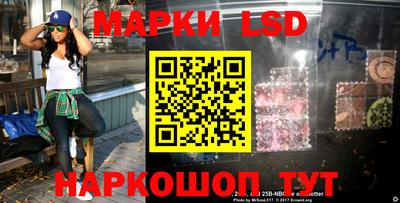гашик Жуковский