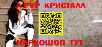 гашик Жуковский