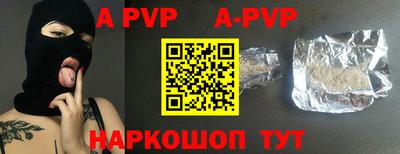 трава Заволжье