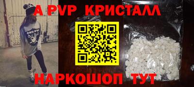 трава Заволжье