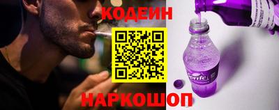 трава Заволжье