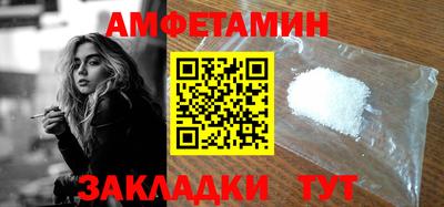 трава Заволжье