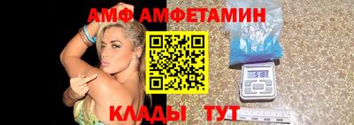 трава Заволжье