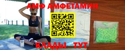 трава Заволжье