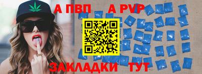 трава Заволжье