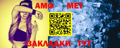трава Заволжье