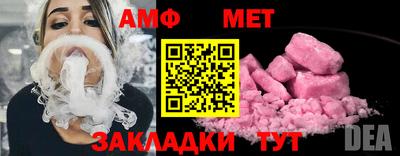 гашик Жуковский