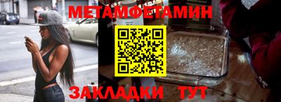 гашик Жуковский