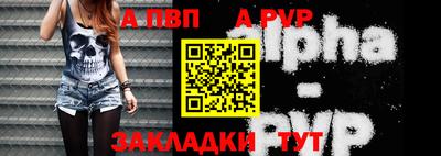 гашик Жуковский