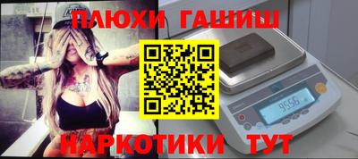 гашик Жуковский