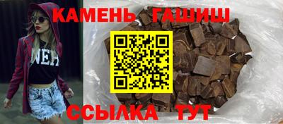 гашик Жуковский