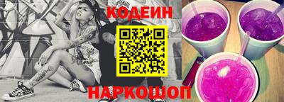 трава Заволжье
