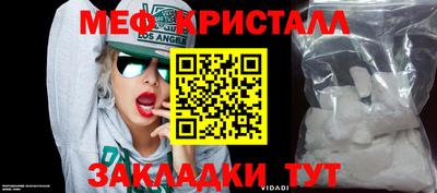 mdpv Заводоуковск
