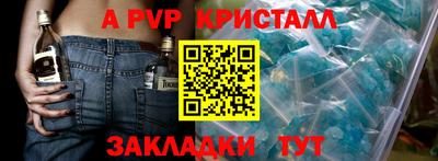 трава Заволжье