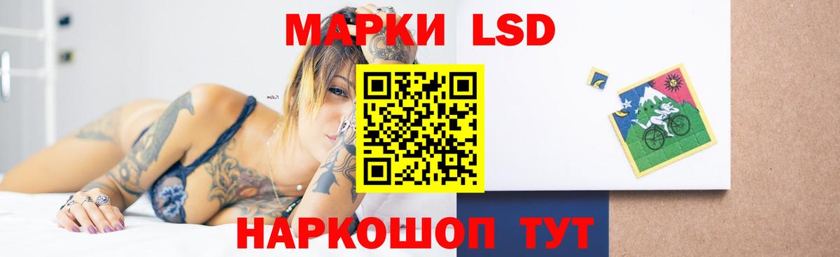 ЛСД экстази ecstasy Люберцы