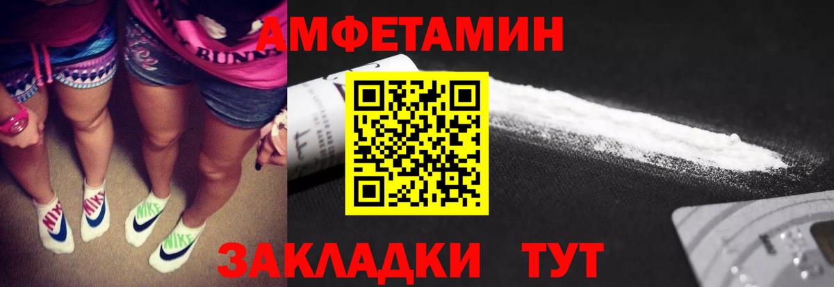 Первитин кристалл Люберцы