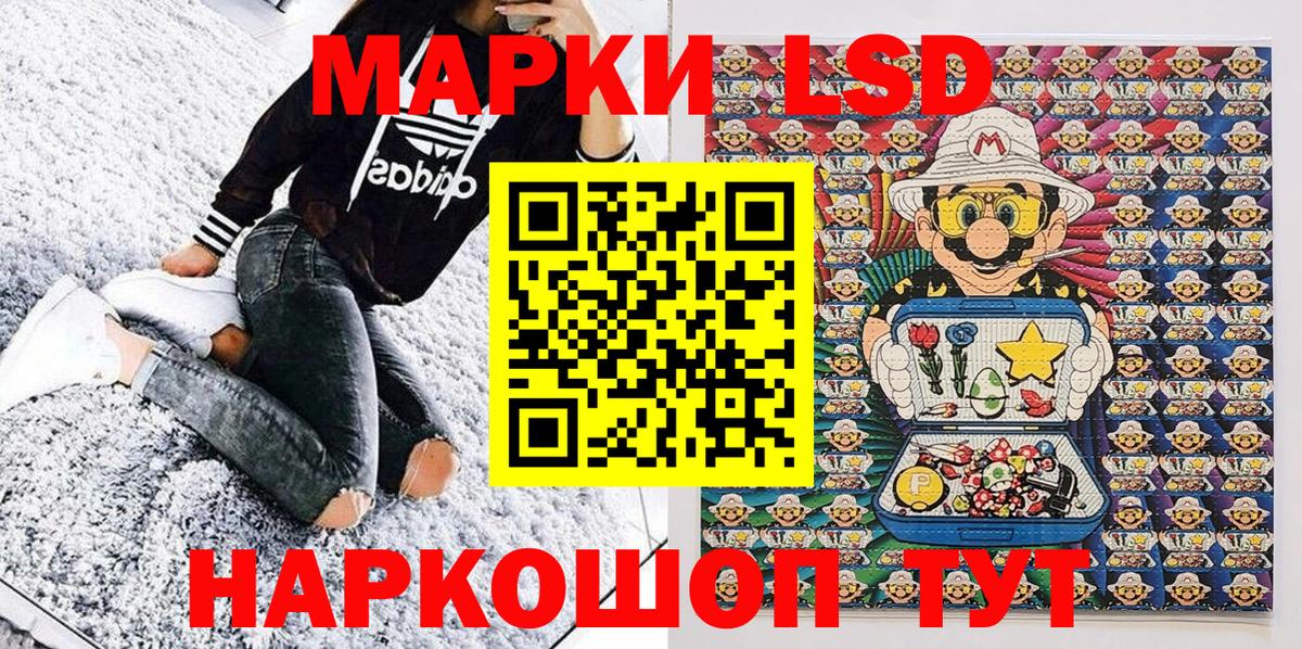 Люберцы  Марки N-bome 1500мкг  Марки 25I-NBOMe  Вход с VPN 
