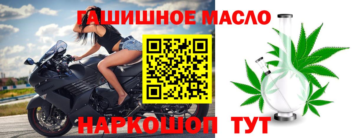 Люберцы  Дистиллят ТГК Wax  Вход с VPN 