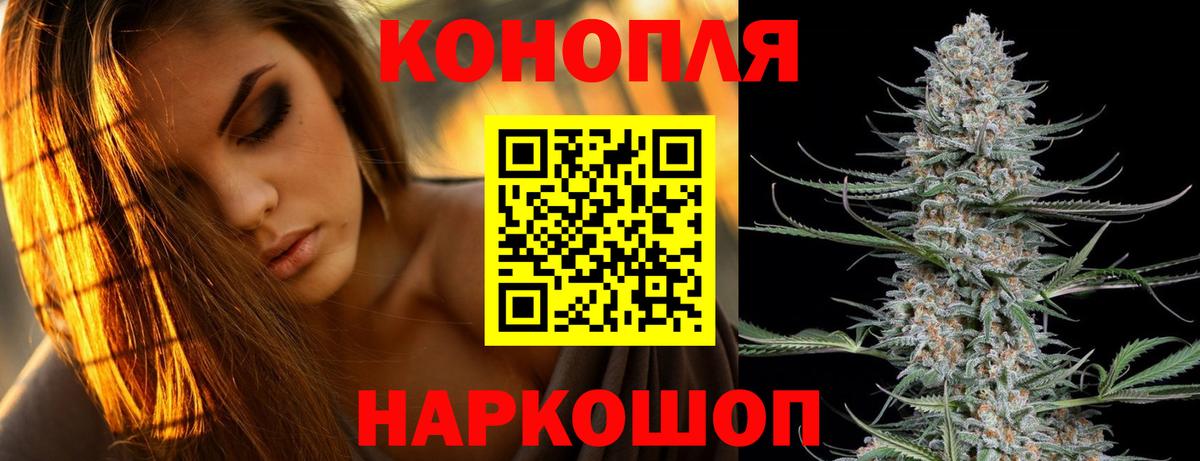 Марихуана LSD WEED  Марихуана Bruce Banner  Бошки марихуана THC 21%  Вход с VPN  Люберцы 